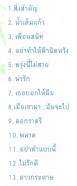 เอ็นโดรฟิน Endorphine - Love ISSUE VCD1618-web2